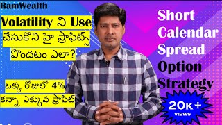 Short Calendar spread Option Strategy with live in Telugu |How to trade on Vega| Option series # 16