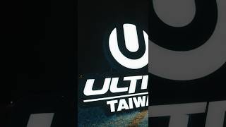 Download Lagu Ultra Taiwan 2023 After Movie  #mamot #djmamot #ultra #ultramusicfestival #ultrataiwan #dj #edm MP3