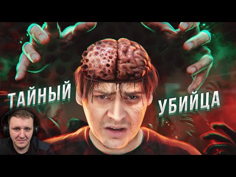 Неуловимый убийца со 100% летальностью... | Реакция на Доктора Грега