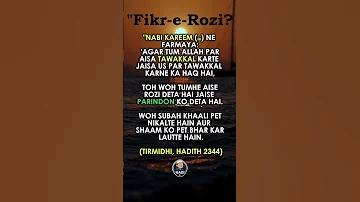 A Beautiful Hadith From Tirmidhi On The Importance Of Fikr E Rozi Quotes Hadi Islamicshorts 