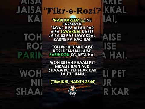 A Beautiful Hadith From Tirmidhi On The Importance Of Fikr E Rozi Quotes Hadi Islamicshorts