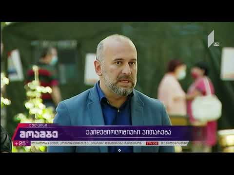 ქუთაისში, ბოლო 24 საათში კორონავირუსის 21 ახალი შემთხვევა დაფიქსირდა