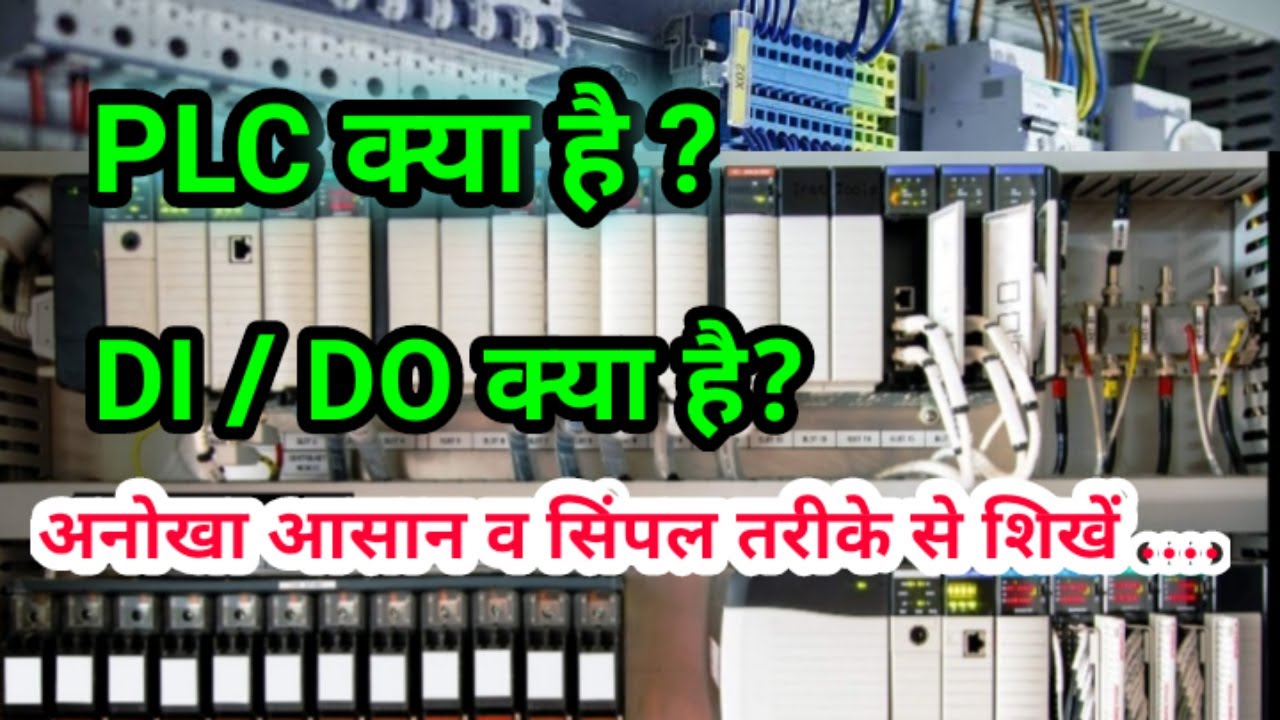 Working & Connection of PLC //Digital Input //Digital Output //PLC ...