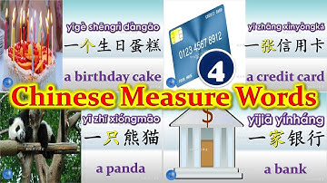 Chinese Measure Word 量词 4 How to use measure words in Chinese HSK Chinese Grammar Quantifier