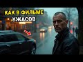 [ Раскрытые преступления ] Кто скрывается в мрачных улицах Сиэтла? - Тру Крайм