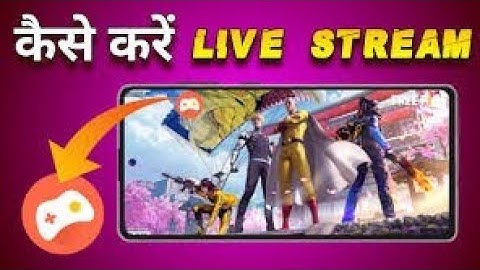 how to live stream with omlet arcade |omlet arcade se youtube livestream kaise kare|omlet arcade
