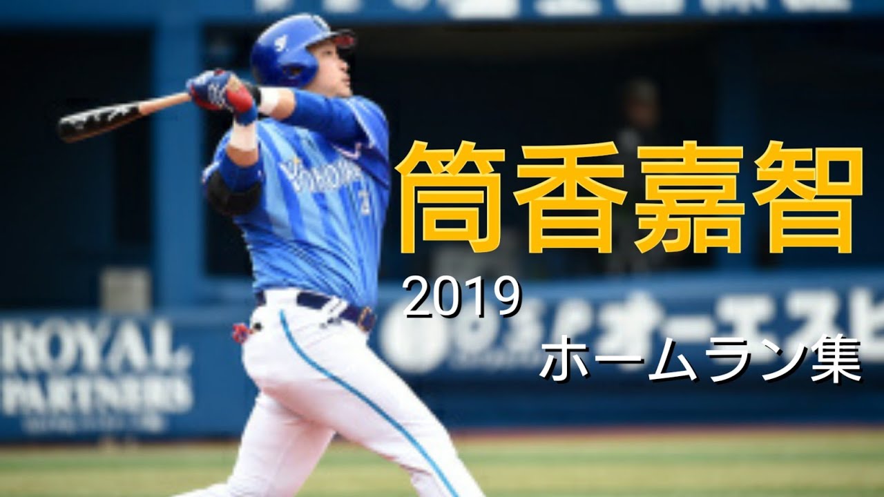 野球部の教科書 技術編１ バッティングの基本 年版 中学校野球部 絶対に強くなるヒント集