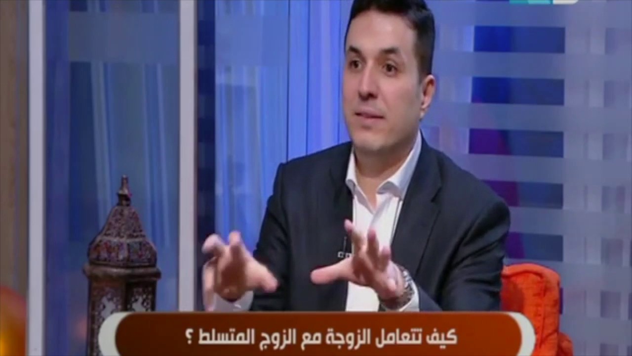 التعامل النفسي السليم مع الزوج المتسلط |  Proper Psychological Handling of a Dominant Husband