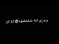 مرتضى حرب جديد محرم 1443 فاركني الهواء مدري الظعن مدري انه حلمانه بلكت ماجزوني وين الله وحلم يطلع مرتضى حرب جديد محرم 1443 فاركني الهواء مدري الظعن مدري انه حلمانه بلكت ماجزوني وين الله وحلم يطلع