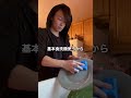 アメリカで１番キラキラしてない留学生の１日 | 留学生活 | アメリカ留学