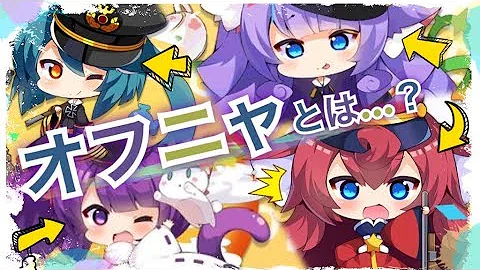 تحميل オフニャ 時間 Mp4 Mp3