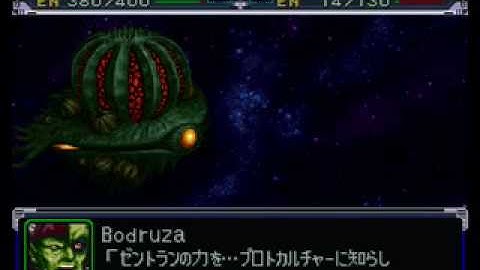 Super Robot Taisen Alpha - Macross DYRL? Final Battle Part 3