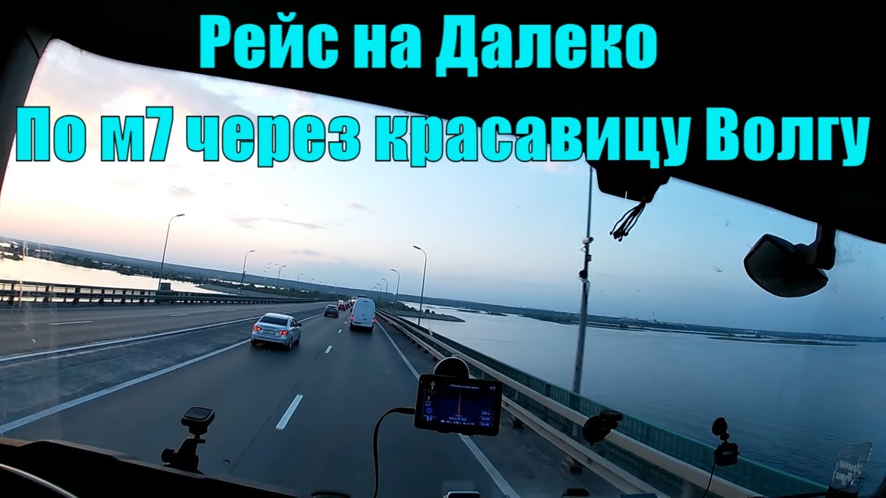 Пробки м7 волга