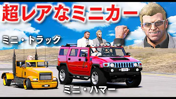 ほぅラジコンカー