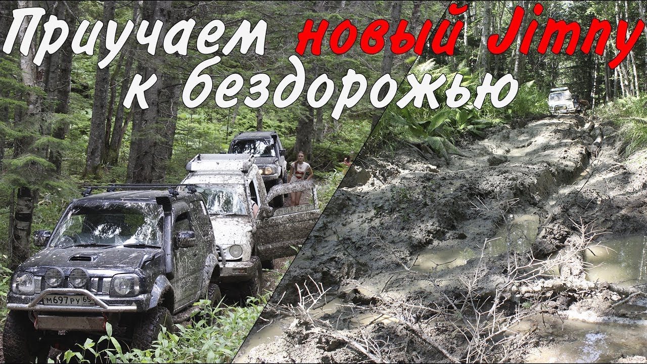 Кашкай на бездорожье Кашкай на бездорожье