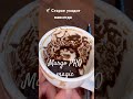 ❗️ 🕊️ Старое уходит навсегда ... 🔮🕊️ #shorts #онлайнгадание  #гаданиенакофейнойгуще