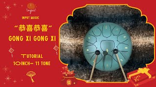 Download Mp3 Input Music - 恭喜恭喜|gong xi gong xi  | 10inch-11tone Gudang lagu Download Mp3 Input Music - 恭喜恭喜|gong xi gong xi  | 10inch-11tone