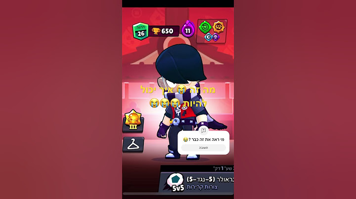 חואן קארלוס המלך 😭 #brawlstars