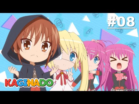Kaginado