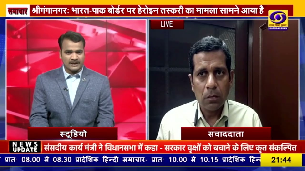 पाकिस्तान की नापाक हरकत |  पूरे मामले पर संवाददाता से लाइव बातचीत