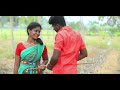 Aavaram Kattukkulla kutty || ஆவாரம் காட்டுக்குள்ள || Full HD Cover Video Song 2024 Mp3 Song