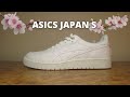 ЭТИ КЕДЫ ЛУЧШЕ ЧЕМ ФОРСЫ? Обзор ASICS JAPAN S