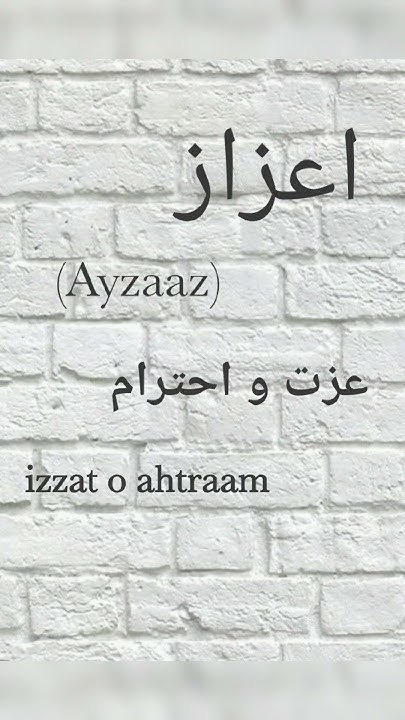 Honor Honour Meaning In Urdu And Hindi word Meaning shorts YouTube guest-of-honor-meaning-of-guest-of-honor-youtube