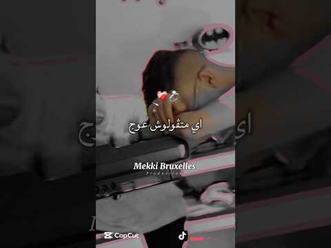 Djalil Almani 2025 اي متڤولوش عوج Oran Rai Raistar Music اكسبلور