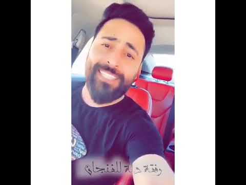 حسام اللباد جديد رفقنا ماهو بالهين