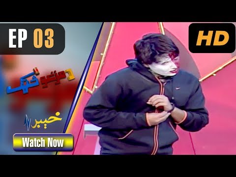 Mazhgo Sattak | With Naveed Khan | 25 September 2019 | AVT Khyber Official