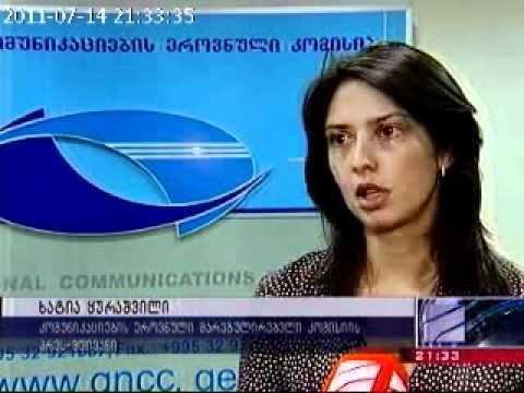 საკაბელო ოპერატორები.wmv