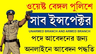 West Bengal Police SI Recruitment 2024 Online Form Fill Up Process || Sub-Inspector Unarmed & Armed