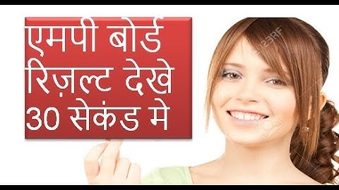 Download Mp Board Result , Check MP Board Results 10th 12th Result, HSC, High School Result