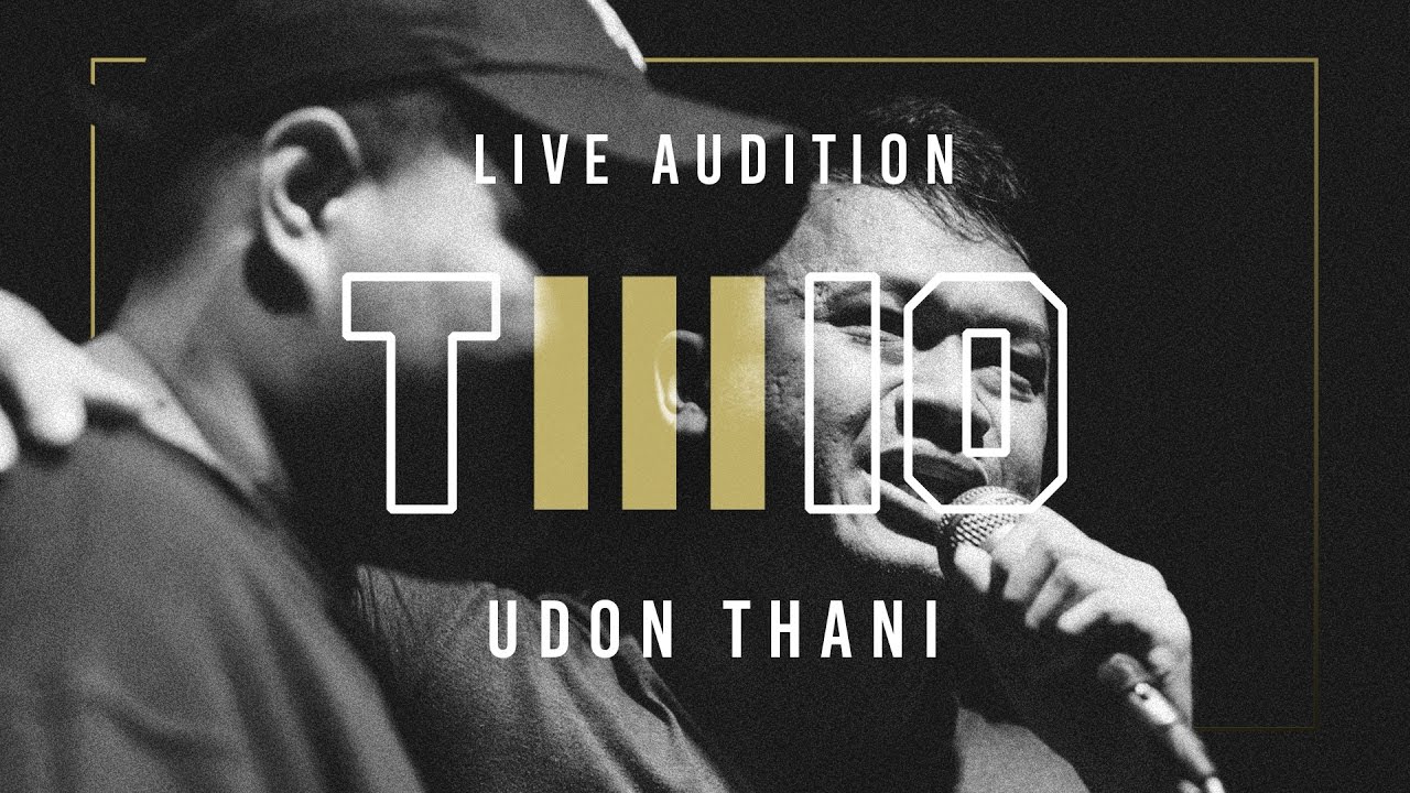 z2h channel TWIO3 : LIVE AUDITION STAGE#1 (UDON THANI) | RAP IS NOW