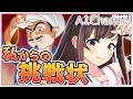 【キズナアイRTA】Akinatorで「キズナアイ」最速に挑戦!!【ノーカット】