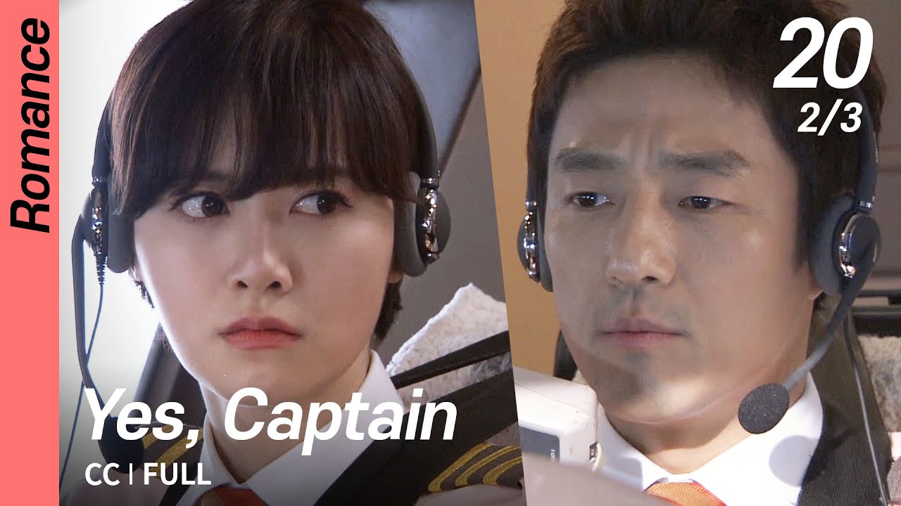 [CC/FULL] Yes, Captain EP20 (2/3) | 부탁해요캡틴