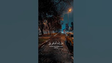 ماتيسر من سورة يوسف بصوت إسلام صبحي #قرآن  #قران_كريم