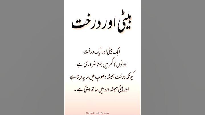 Beti ki Ahmiyat | #shorts