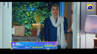 Umm-e-Ayesha | Starting From 1st Ramzan | Daily at 6:00 PM | Har Pal Geo