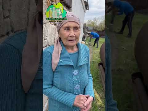 В Осакаровском районе школьники и волонтеры провели субботник во дворе ветерана войны Анны Котовой 3