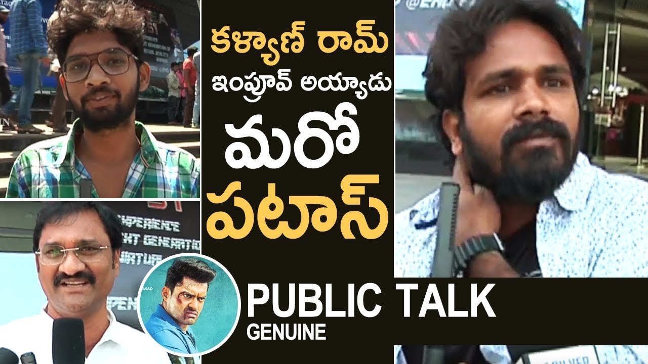 MLA Movie Genuine Public Talk | Nandamuri Kalyan Ram | Kajal | TFPC