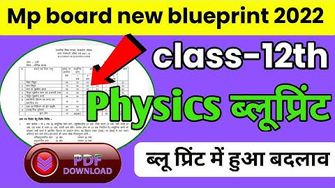 mp board class 12th physics blueprint 2022 | class 12th physics new blueprint 2021-22 download PDF
