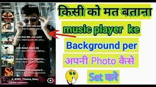 my photo | my photo on music player background | set photo in music cover 2018 screenshot 3