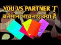 You vs partner      current feelings  tarot lovers 111tarot in hindi 