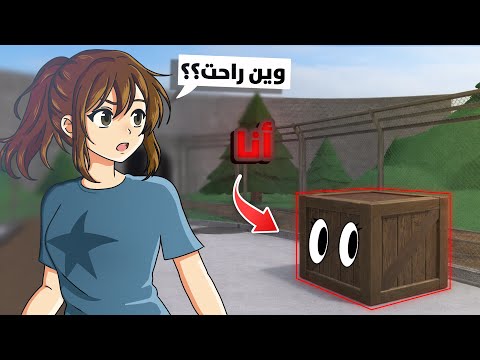 سويت نفسي بوكس و ضحكت عليهم🤣!!