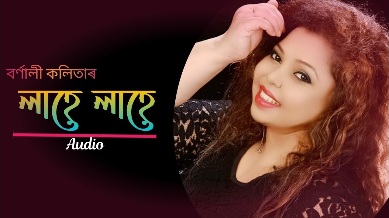 Lahe Lahe by Barnali Kalita Assamese SongMon Jai  