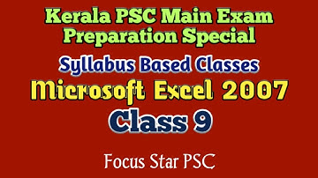 Microsoft Excel 2007, Class 9, Main Exam Preparation Special