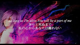 【和訳】Glassy Sky - Tokyo Ghoul