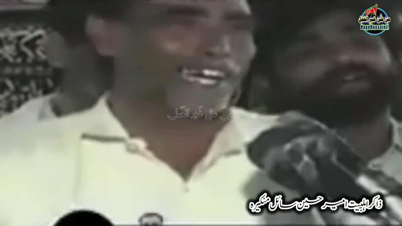 Gold medal qasedaa||punjaa daa hee jee payar||zakir Ameer hussain sahil ||Mankera 