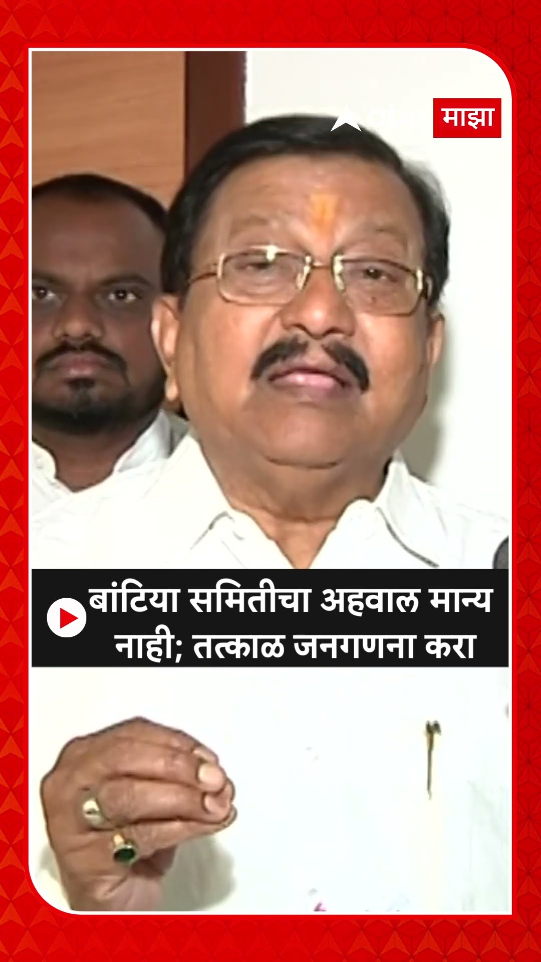 PM Narandra Modi Live | पंतप्रधान नरेंद्र मोदी लाईव्ह | ABP Majha Live